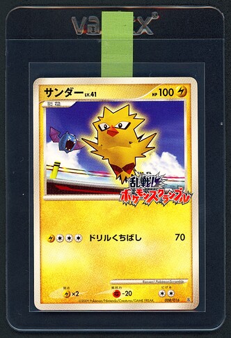 Zapdos