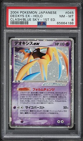 Screenshot 2024-06-17 at 14-56-23 2004 Pokemon Japanese Clash Of The Blue Sky 1st Edition Holo Deoxys ex #45 PSA 8 PWCC Marketplace