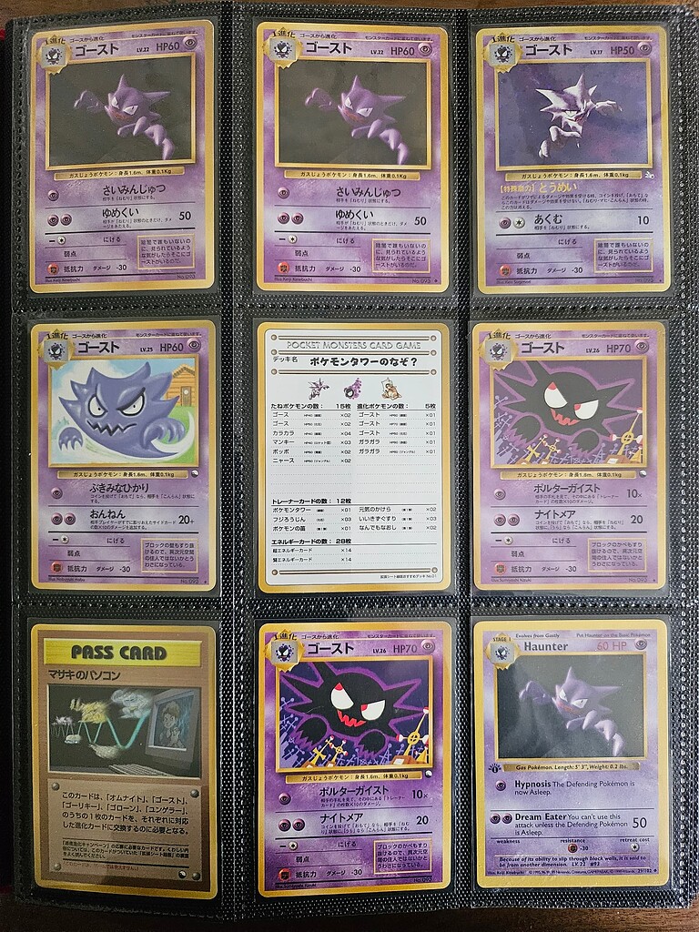 POP1 世界一枚 ARS10 ゴースト Haunter 20th 025 POP1 世界一枚 ARS10 ゴースト Haunter 20th 025 s-l400.jpg