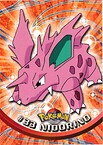 #33 Nidorino