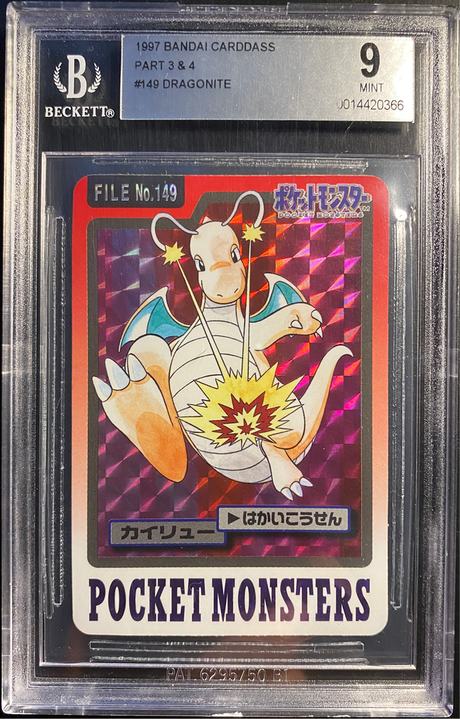 2019 Pokemon, Unified Minds, #152/236 Dragonite GX, Holo Ultra Rare