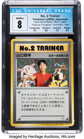 2000 Pokemon Japanese Promo World Challenge Secret Super Battle Best in Japan Decisive Battle No. 2 Trainer