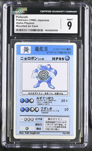 62_Poliwrath