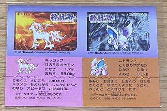 Nidoran Male snack part 2