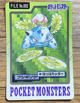 Ivysaur Carddass 97