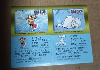 Seel Snack part 2
