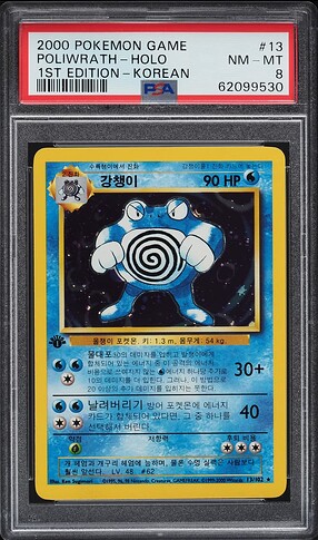 13 Poliwrath1