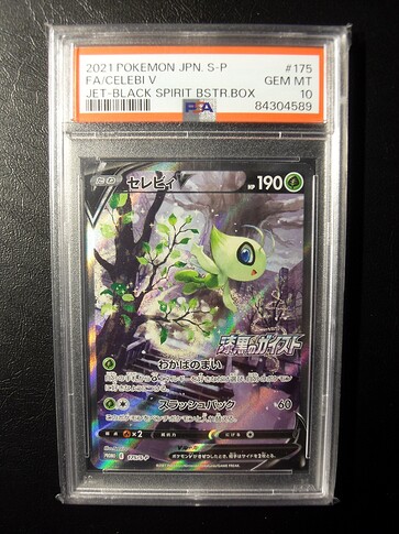 Jet-Black Spirit Celebi V