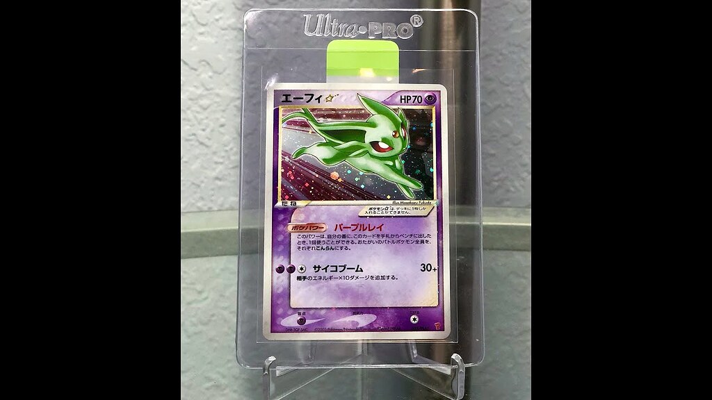 世界318枚 PSA10 エーフィ espeon ジム プロモ 179 50 Eevee 181/S-P Espeon 179/S-P Gym Promo Set Pokemon Card