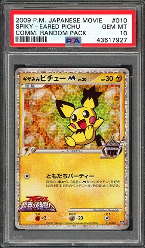 Spiky-Eared Pichu 10