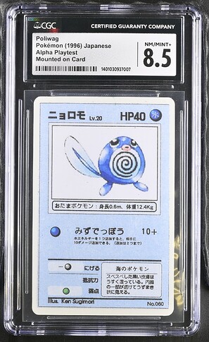 60_Poliwag