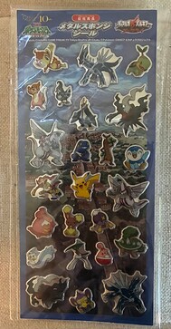 updatestickers