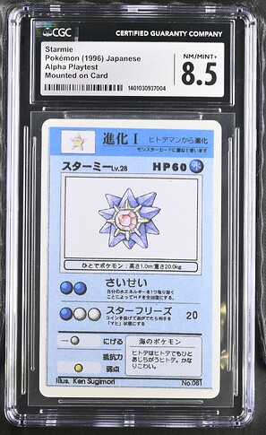 121_Starmie