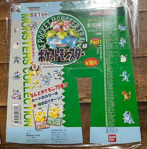 Bandai-1996-Cardass-Part-1