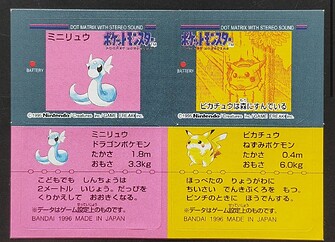 Snack part 1 alt art pika