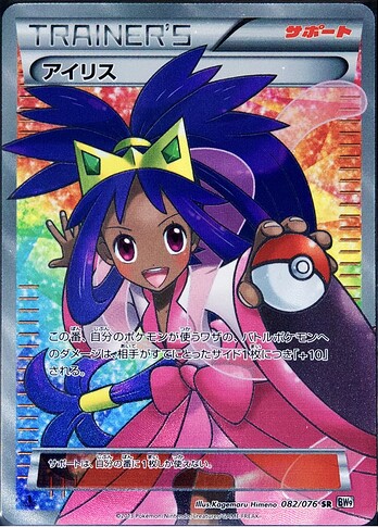 169-414-SI-B - Pokemon Card - Japanese - Galarian Articuno V - C