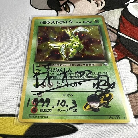 Fake Dr. OOYAMA Rocket's Scyther 1999.10.3