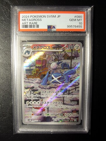 Cyber Judge Metagross