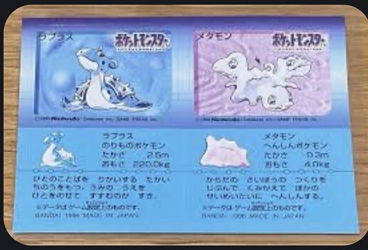 Lapras and Ditto Bandai Snack part 2