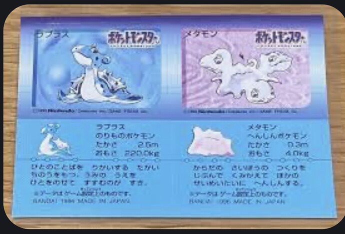 Lapras and Ditto Bandai Snack part 2