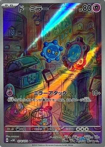 CRSV5K_3_500x