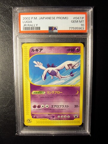 JR Rally promo Lugia