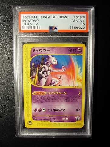 JR Rally promo Mewtwo
