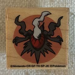 updatestamp1