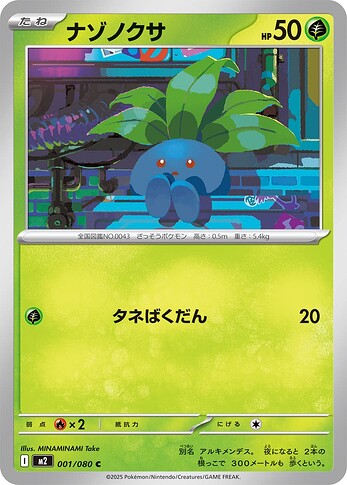 M2 001:080 Oddish