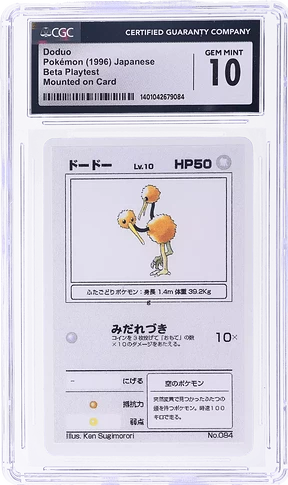 84_Doduo