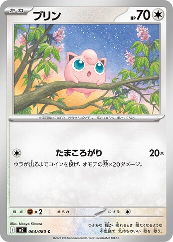 M2 064:080 Jigglypuff