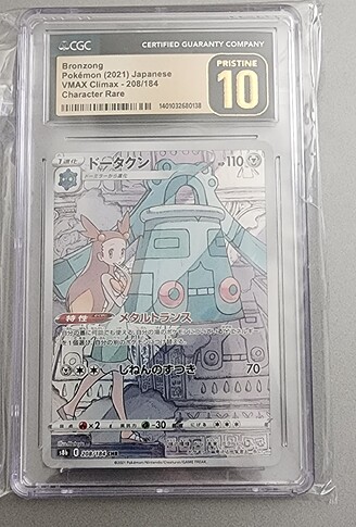 What's your most recent purchase? - Page 300 - Collecting