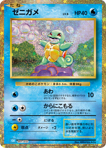 ポケモン　classic s-l1200.jpg