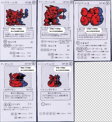 The original in-game sprite is overlayed in red, on top of the stretch card sprite in blue.
