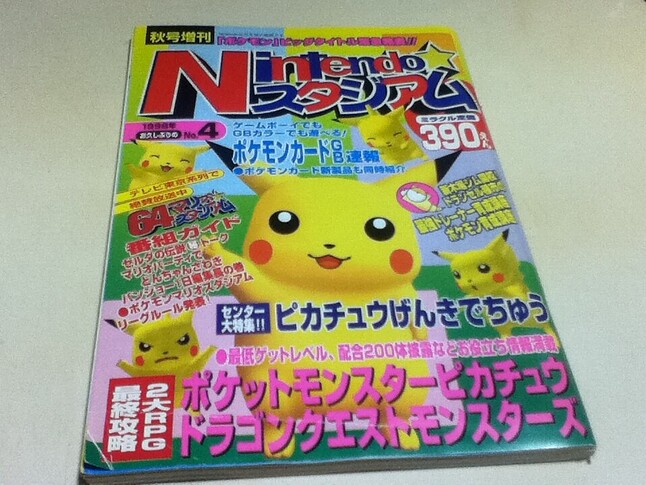 Issue 4
