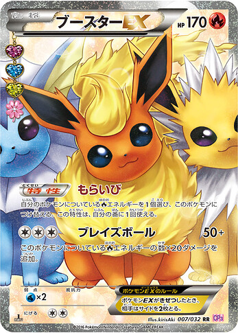 CP3 007:032