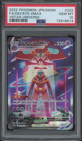 222 Deoxys Vstar