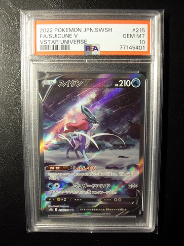 VSTAR Universe Suicune V