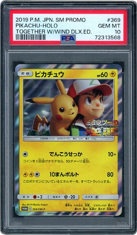 together-pikachu