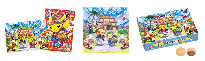 Okinawa's Pokémon Stores' Renewal Open Kinen Goods - clear file; towel; cookies