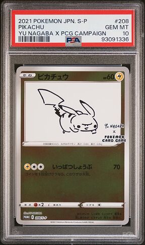8975916