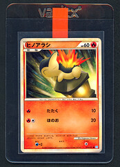 Cyndaquil