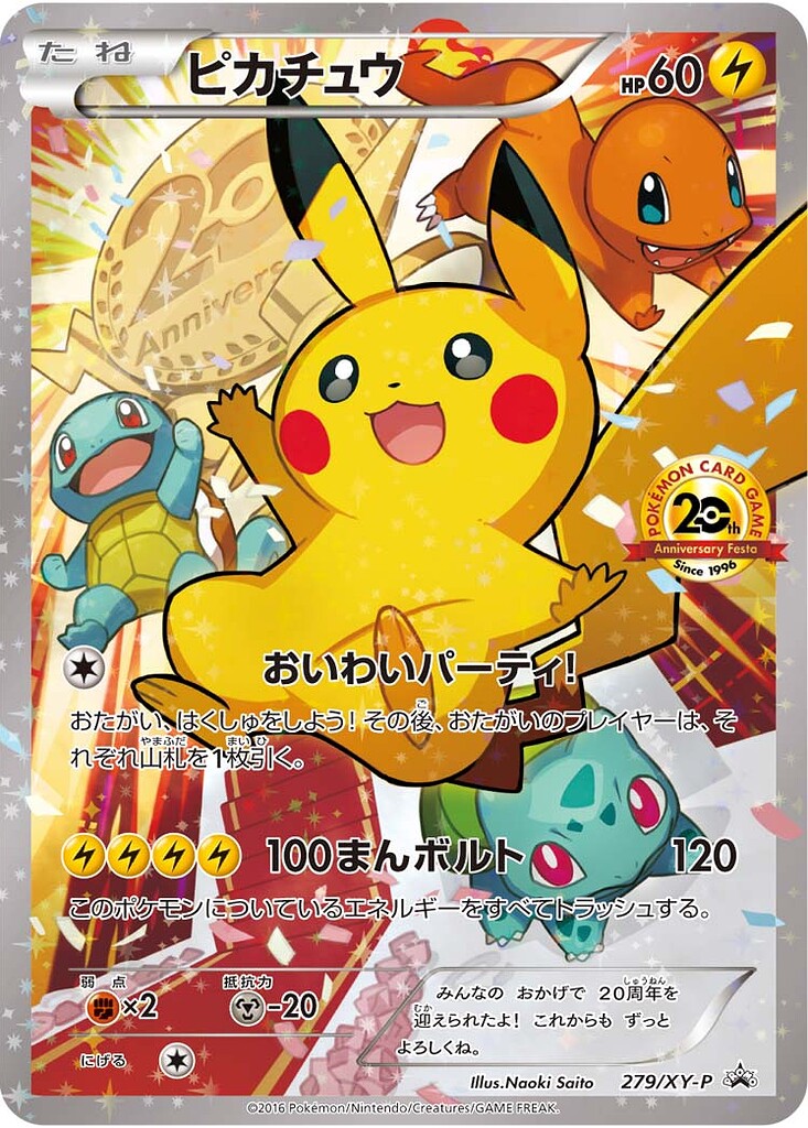 【PSA鑑定品】 【完全未剥がし】No.144　いくぞB・A!!! ベジータ ベジータ - カードラッシュ ドラゴンボール (Page 5)