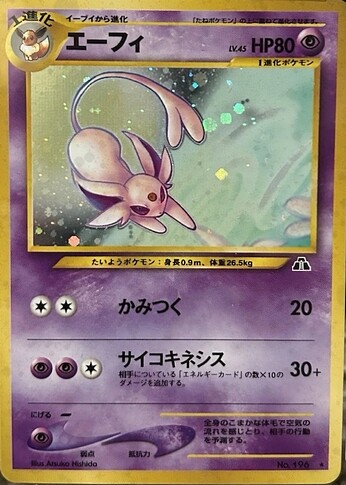 Screenshot_20250426_223629_eBay