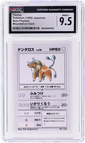 128_Tauros