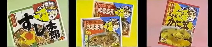 lotterypackagingfromad