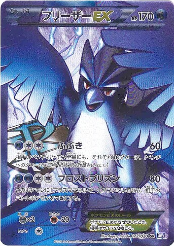流星輝巧群(HIGHRESOLUTIONARTWORKSERIES)【ウルトラ