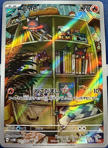 75-Litten