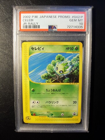 JR Rally promo Celebi