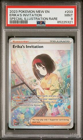 7563764